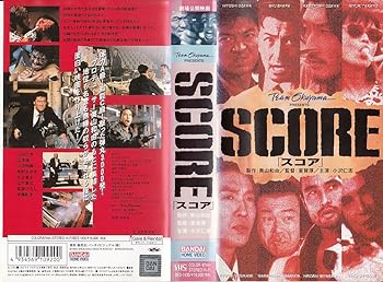 樂天商城 - 【中古】SCORE [VHS]