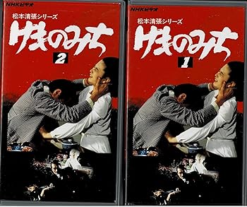 【中古】けものみち [VHS]【メーカー名】【メーカー型番】【ブランド名】【商品説明】けものみち [VHS]当店では初期不良に限り、商品到着から7日間は返品を 受付けております。お問い合わせ・メールにて不具合詳細をご連絡ください。他モールとの併売品の為、完売の際はキャンセルご連絡させて頂きます。中古品の商品タイトルに「限定」「初回」「保証」「DLコード」などの表記がありましても、特典・付属品・帯・保証等は付いておりません。電子辞書、コンパクトオーディオプレーヤー等のイヤホンは写真にありましても衛生上、基本お付けしておりません。※未使用品は除く品名に【import】【輸入】【北米】【海外】等の国内商品でないと把握できる表記商品について国内のDVDプレイヤー、ゲーム機で稼働しない場合がございます。予めご了承の上、購入ください。掲載と付属品が異なる場合は確認のご連絡をさせて頂きます。ご注文からお届けまで1、ご注文⇒ご注文は24時間受け付けております。2、注文確認⇒ご注文後、当店から注文確認メールを送信します。3、お届けまで3〜10営業日程度とお考えください。4、入金確認⇒前払い決済をご選択の場合、ご入金確認後、配送手配を致します。5、出荷⇒配送準備が整い次第、出荷致します。配送業者、追跡番号等の詳細をメール送信致します。6、到着⇒出荷後、1〜3日後に商品が到着します。　※離島、北海道、九州、沖縄は遅れる場合がございます。予めご了承下さい。お電話でのお問合せは少人数で運営の為受け付けておりませんので、お問い合わせ・メールにてお願い致します。営業時間　月〜金　11:00〜17:00★お客様都合によるご注文後のキャンセル・返品はお受けしておりませんのでご了承ください。0