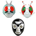 【中古】お面 仮面ライダー1号&V3とショッカーの3種セット コスプレ 仮装 コスプレ道具 覆面 マスク 祭