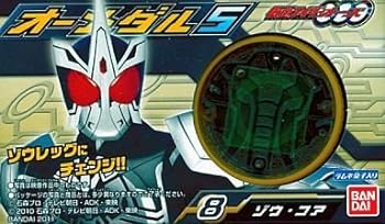 【中古】仮面ライダーオーズ OOO オーメダル5 8 ゾウ・コア 単品 バンダイ BANDAI(3)