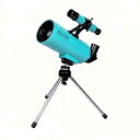【中古】SIGHTRON サイトロン 天体望遠鏡 学習望遠鏡キット MAKSY60 ファインダースコープセット SET062