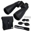 【中古】Celestron SkyMaster Pro ED 15x70双眼鏡 天文学双眼鏡 EDガラス付き 大口径 長距離観察用 フルマルチコートXLTコーテ...