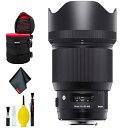 【中古】Sigma (シグマ) 85mm f/1.4 DG HSM アートレンズ Nikon Fマウント (USA) デラックスバンドル パッド入りレンズケース...