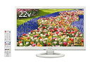 【中古】シャープ 22V型 液晶 テレビ AQUOS LC-22K40-W フルハイビジョン 外付HDD対応(裏番組録画) ホワイト 2016年モデル(2)