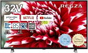 【中古】REGZA 32インチ ハイビジョン 液晶テレビ 32V34(B) 法人様限定 3年保証 スマートテレビ(2020年モデル)(2)