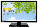 【中古】【整備済み品】 三菱 液晶 テレビ 24V型 LCD-24LB6 ハイビジョン LEDバックライト採用 HDMI×2系統 (整備済み品)(2)