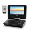 【中古】グリーンハウス 7型ワイド ポータブルDVDプレーヤー GH-PDV7M-BK