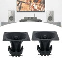 【中古】2 個ツイーター 150 ワットセラミックブザー高音角音楽スピーカー 85 ミリメートル圧電ツイータースピーカー(2)