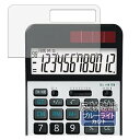 【中古】Kayo&Karin SHARP EL-G37 用 保護フィルム ブルーライトカット フィルム 反射低減 日本製