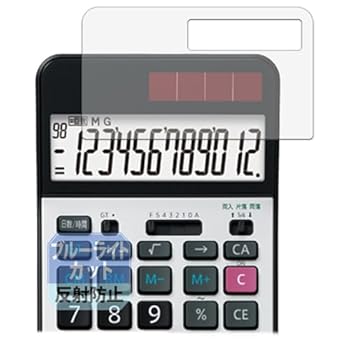 【中古】Leipsden SHARP EL-G37 対応 Blue Shield 保護 フィルム ブルーライトカット 目に優しい 反射低減 日本製