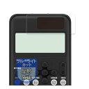 【中古】MotoMoto フィルム CASIO ClassWiz fx-JP900CW / fx-JP700CW / fx-JP500CW 用 保護フィルム ブ...