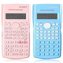 【中古】科学ポータブル電卓 2個セット 機能工学 科学計算機 複数のモードグラフ機能付き 学校 ビジネス オフィス ガジェット ホームプログラムシステム
