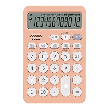 【中古】音声電卓ビジネスタイプ人気ファッションレディースオフィス電卓丸ボタンは快適で持ち運びに便利なギフト (Color : Orange) ajimura4861-12208212 AJIMURA-SHOP パッケージ画像