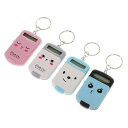 【中古】TINEASUR 4個 ミニ電卓 バックパック用キーホルダー オフィスキーホルダー バックパック用キッズキーチェーン ミニ学用品 mini pc min...