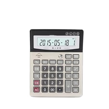 【中古】HANIIC-952 ビジネス大音声現金検証電卓卸売金融オフィス実際の人の発音コンピューター
