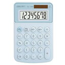 【中古】HANIIC-952 電卓太陽色カラー学生かわいい計算機携帯用簡単キャリーかわいい創造的な学校事務用品(B)