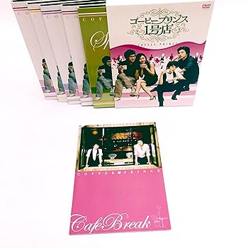 【中古】コーヒープリンス1号店 DVD-BOXI