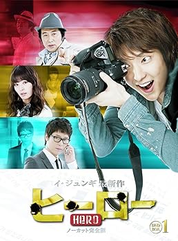 【中古】ヒーロー DVD-BOX 1【メーカー名】【メーカー型番】【ブランド名】ポニーキャニオン 韓国のTVドラマ イ・ジュンギ: Actor; ユン・ソイ: Actor; ペク・ユンシク: Actor【商品説明】ヒーロー DVD-BOX 1当店では初期不良に限り、商品到着から7日間は返品を 受付けております。お問い合わせ・メールにて不具合詳細をご連絡ください。他モールとの併売品の為、完売の際はキャンセルご連絡させて頂きます。中古品の商品タイトルに「限定」「初回」「保証」「DLコード」などの表記がありましても、特典・付属品・帯・保証等は付いておりません。電子辞書、コンパクトオーディオプレーヤー等のイヤホンは写真にありましても衛生上、基本お付けしておりません。※未使用品は除く品名に【import】【輸入】【北米】【海外】等の国内商品でないと把握できる表記商品について国内のDVDプレイヤー、ゲーム機で稼働しない場合がございます。予めご了承の上、購入ください。掲載と付属品が異なる場合は確認のご連絡をさせて頂きます。ご注文からお届けまで1、ご注文⇒ご注文は24時間受け付けております。2、注文確認⇒ご注文後、当店から注文確認メールを送信します。3、お届けまで3〜10営業日程度とお考えください。4、入金確認⇒前払い決済をご選択の場合、ご入金確認後、配送手配を致します。5、出荷⇒配送準備が整い次第、出荷致します。配送業者、追跡番号等の詳細をメール送信致します。6、到着⇒出荷後、1〜3日後に商品が到着します。　※離島、北海道、九州、沖縄は遅れる場合がございます。予めご了承下さい。お電話でのお問合せは少人数で運営の為受け付けておりませんので、お問い合わせ・メールにてお願い致します。営業時間　月〜金　11:00〜17:00★お客様都合によるご注文後のキャンセル・返品はお受けしておりませんのでご了承ください。0