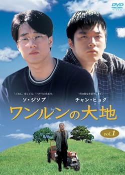 Video CDs - 【中古】ワンルンの大地 全11巻セット [レンタル落ち] [DVD]