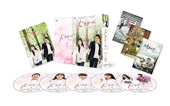 【中古】ドクターズ~恋する気持ち DVD-BOX1