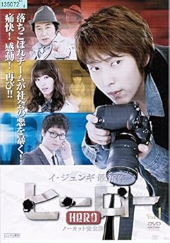 樂天商城 - 【中古】ヒーロー [レンタル落ち] （全8巻セット） [マーケットプレイス DVDセット]