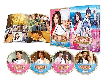 【中古】医心伝心〜脈あり!恋あり?〜 DVD-SET2