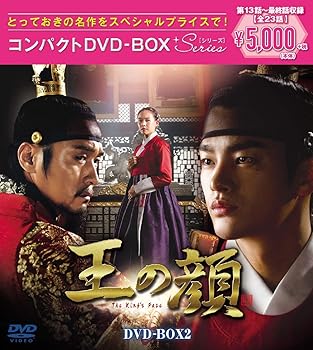楽天市場】王の顔 dvdの通販 楽天市場】王の顔 dvdの通販