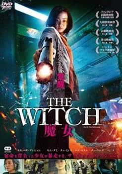 【中古】The Witch 魔女 [レンタル落ち]