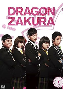【中古】ドラゴン桜〈韓国版〉DVD-BOX1[DVD]