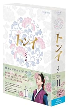 【中古】トンイ Blu-ray BOXII【メーカー名】【メーカー型番】【ブランド名】【商品説明】トンイ Blu-ray BOXII当店では初期不良に限り、商品到着から7日間は返品を 受付けております。お問い合わせ・メールにて不具合詳細をご連絡ください。他モールとの併売品の為、完売の際はキャンセルご連絡させて頂きます。中古品の商品タイトルに「限定」「初回」「保証」「DLコード」などの表記がありましても、特典・付属品・帯・保証等は付いておりません。電子辞書、コンパクトオーディオプレーヤー等のイヤホンは写真にありましても衛生上、基本お付けしておりません。※未使用品は除く品名に【import】【輸入】【北米】【海外】等の国内商品でないと把握できる表記商品について国内のDVDプレイヤー、ゲーム機で稼働しない場合がございます。予めご了承の上、購入ください。掲載と付属品が異なる場合は確認のご連絡をさせて頂きます。ご注文からお届けまで1、ご注文⇒ご注文は24時間受け付けております。2、注文確認⇒ご注文後、当店から注文確認メールを送信します。3、お届けまで3〜10営業日程度とお考えください。4、入金確認⇒前払い決済をご選択の場合、ご入金確認後、配送手配を致します。5、出荷⇒配送準備が整い次第、出荷致します。配送業者、追跡番号等の詳細をメール送信致します。6、到着⇒出荷後、1〜3日後に商品が到着します。　※離島、北海道、九州、沖縄は遅れる場合がございます。予めご了承下さい。お電話でのお問合せは少人数で運営の為受け付けておりませんので、お問い合わせ・メールにてお願い致します。営業時間　月〜金　11:00〜17:00★お客様都合によるご注文後のキャンセル・返品はお受けしておりませんのでご了承ください。0