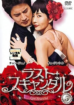 【中古】ラスト・スキャンダル Vol.5 [レンタル落ち]