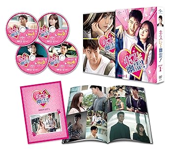 【中古】キスして幽霊!~Bring it on, Ghost~ DVD-SET1