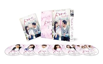 【中古】ドクターズ~恋する気持ち DVD-BOX2
