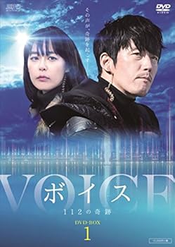 【中古】ボイス~112の奇跡~ DVD-BOX1