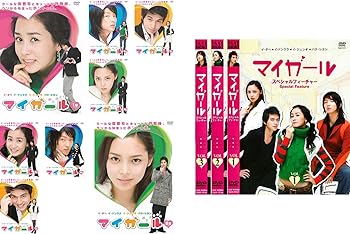 樂天商城 - 【中古】マイガール TV版 全8巻 + スペシャルフィーチャー 全3巻 [レンタル落ち] 全11巻セット [マーケットプレイスDVDセット商品]