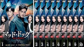 【中古】マッド・ドッグ 失われた愛を求めて スペシャル・エディション [レンタル落ち] 全10巻セット [..