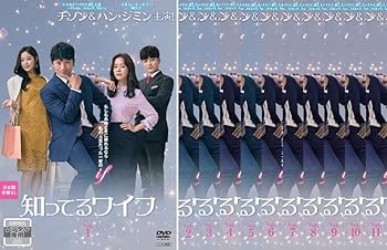 【中古】知ってるワイフ 日本編集版 [レンタル落ち] 全11巻セット [マーケットプレイスDVDセット商品]