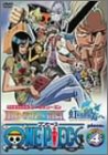 【中古】ONE PIECE TVオリジナル フィフスシーズン piece.4「虹の彼方へ」前篇 [DVD]