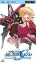 【中古】機動戦士ガンダムSEED スペシャルエディションII 遥かなる暁 (UMD Video)