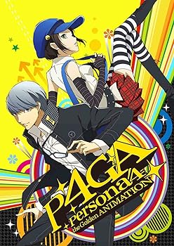 【中古】ペルソナ4 ザ・ゴールデン 2(完全生産限定版) [Blu-ray]