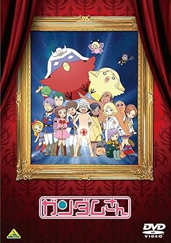 Rakuten - 【中古】ガンダムさん [DVD]
