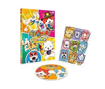 【中古】妖怪ウォッチ! DVD特選ストーリー集 赤猫ト白犬ノ巻!【メーカー名】【メーカー型番】【ブランド名】【商品説明】妖怪ウォッチ! DVD特選ストーリー集 赤猫ト白犬ノ巻!当店では初期不良に限り、商品到着から7日間は返品を 受付けております。お問い合わせ・メールにて不具合詳細をご連絡ください。他モールとの併売品の為、完売の際はキャンセルご連絡させて頂きます。中古品の商品タイトルに「限定」「初回」「保証」「DLコード」などの表記がありましても、特典・付属品・帯・保証等は付いておりません。電子辞書、コンパクトオーディオプレーヤー等のイヤホンは写真にありましても衛生上、基本お付けしておりません。※未使用品は除く品名に【import】【輸入】【北米】【海外】等の国内商品でないと把握できる表記商品について国内のDVDプレイヤー、ゲーム機で稼働しない場合がございます。予めご了承の上、購入ください。掲載と付属品が異なる場合は確認のご連絡をさせて頂きます。ご注文からお届けまで1、ご注文⇒ご注文は24時間受け付けております。2、注文確認⇒ご注文後、当店から注文確認メールを送信します。3、お届けまで3〜10営業日程度とお考えください。4、入金確認⇒前払い決済をご選択の場合、ご入金確認後、配送手配を致します。5、出荷⇒配送準備が整い次第、出荷致します。配送業者、追跡番号等の詳細をメール送信致します。6、到着⇒出荷後、1〜3日後に商品が到着します。　※離島、北海道、九州、沖縄は遅れる場合がございます。予めご了承下さい。お電話でのお問合せは少人数で運営の為受け付けておりませんので、お問い合わせ・メールにてお願い致します。営業時間　月〜金　11:00〜17:00★お客様都合によるご注文後のキャンセル・返品はお受けしておりませんのでご了承ください。0