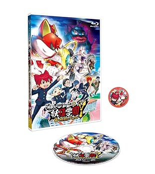 【中古】映画 妖怪学園Y 猫はHEROになれるか Blu-ray