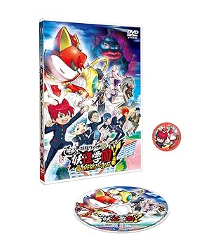 【中古】映画 妖怪学園Y 猫はHEROになれるか DVD