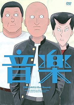 【中古】アニメーション映画『音楽』通常版DVD 【中古】アニメーション映画『音楽』通常版DVD
