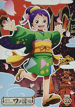 By Title: Ma Line - 【中古】ONE PIECE ワンピース 20THシーズン ワノ国編 piece.32 DVD