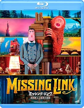 【中古】ミッシング・リンク 英国紳士と秘密の相棒 [Blu-ray]