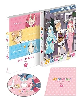 【中古】おにぱん! [Blu-ray] Vol.1