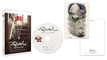 【中古】マルセル 靴をはいた小さな貝 [Blu-ray]