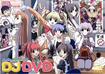 【中古】HAPPY☆LESSON DJ DVD